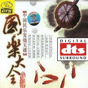 全球禁播无删减裸体时装网站
